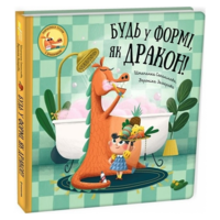 Розвивальна книжка 