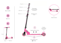 Самокат Miqilong Cart Розовый (CART-100-PINK)