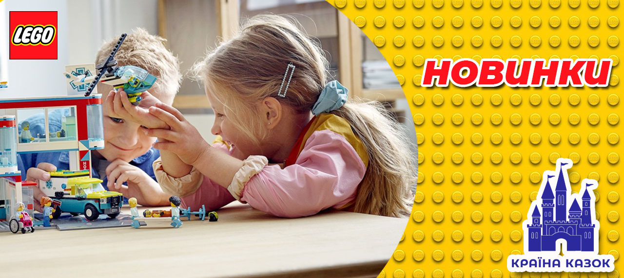 Конструкторы LEGO: новинки 2022 года
