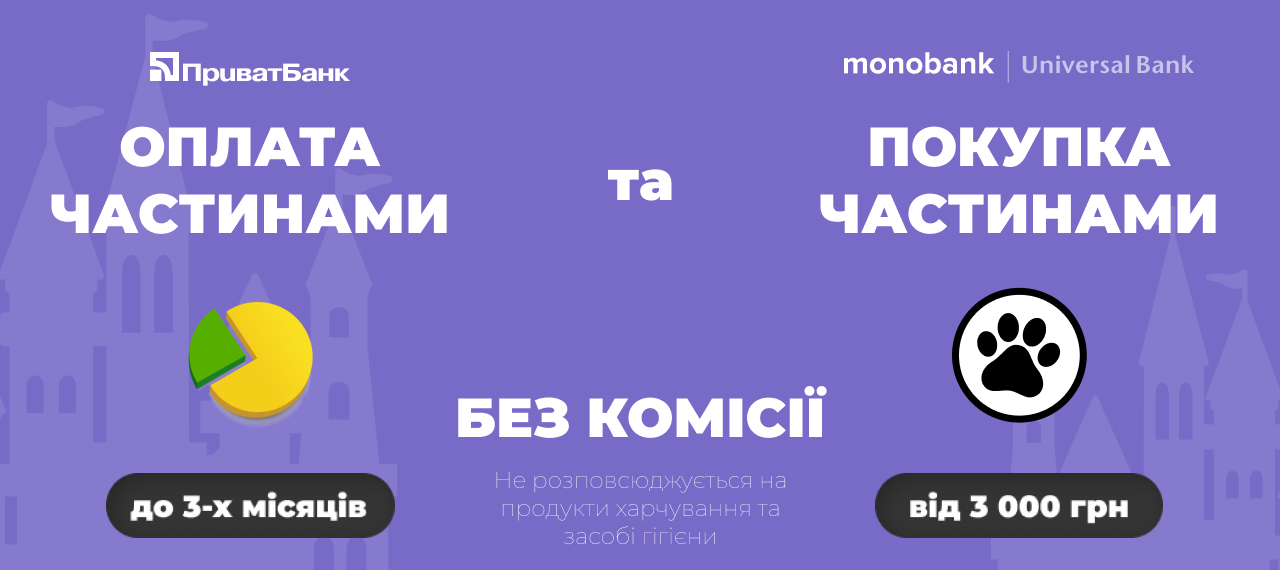 Выгодное предложение в 