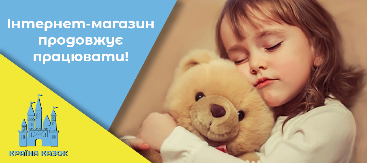 Мы работаем!