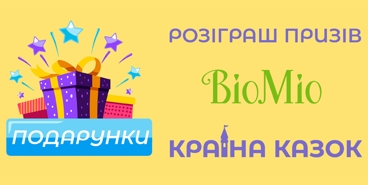 Мы ждем победителей! Забирайте подарки!