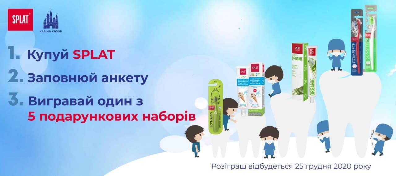 Друзі, ми раді повідомити Вам про нову акцію!