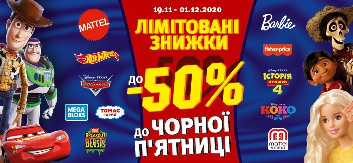 Все ее ждали, и она наступила - ЧЕРНАЯ ПЯТНИЦА!