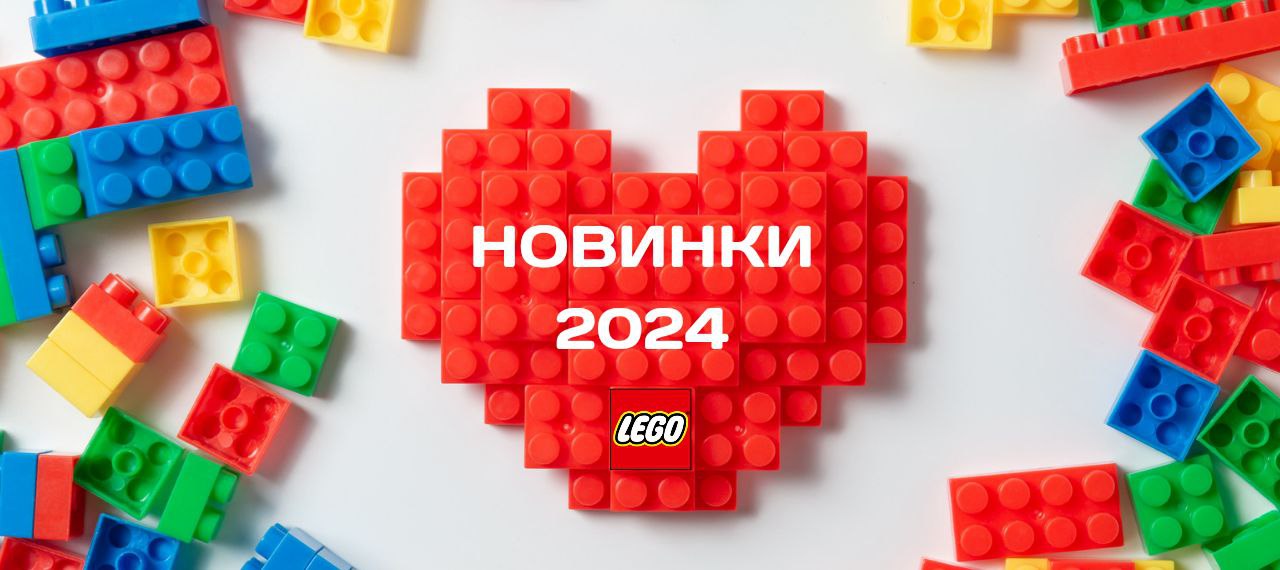 LEGO 2024: обзор новых конструкторов для детей