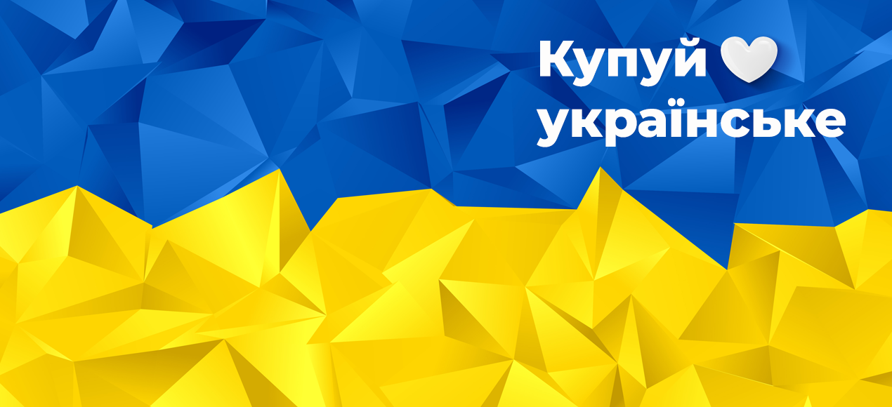 Покупай украинское: топ брендов детских игрушек