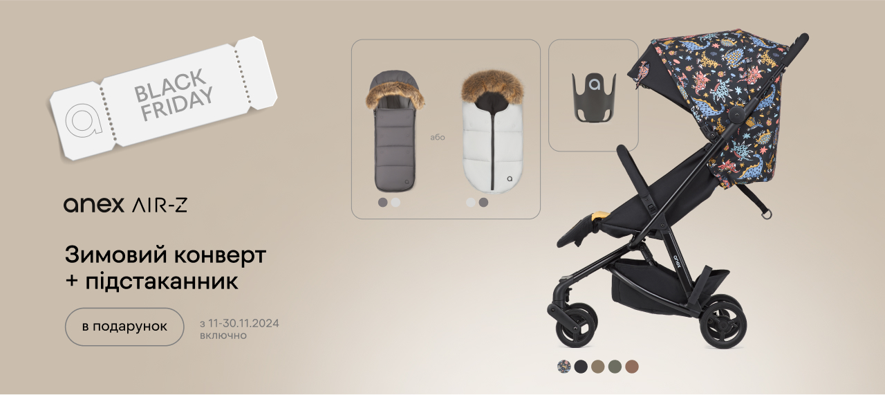 Ваш шанс на вигоду: шалена Чорна п'ятниця вже розпочалася!