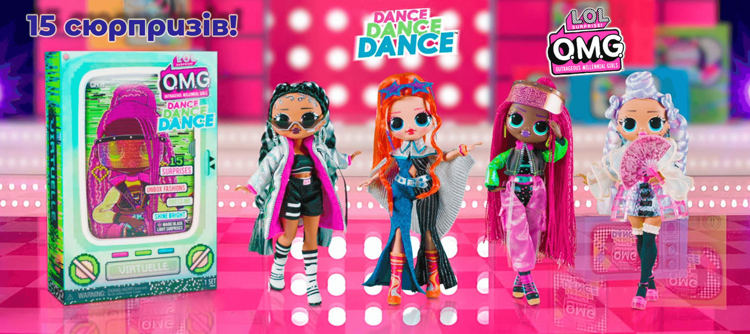 Встречайте светящихся в темноте куколок L.O.L. Surprise!