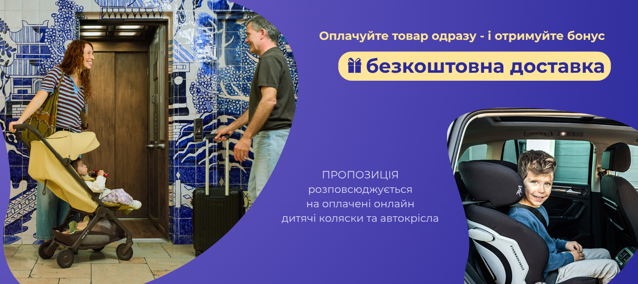СПЕЦІАЛЬНА ПРОПОЗИЦІЯ